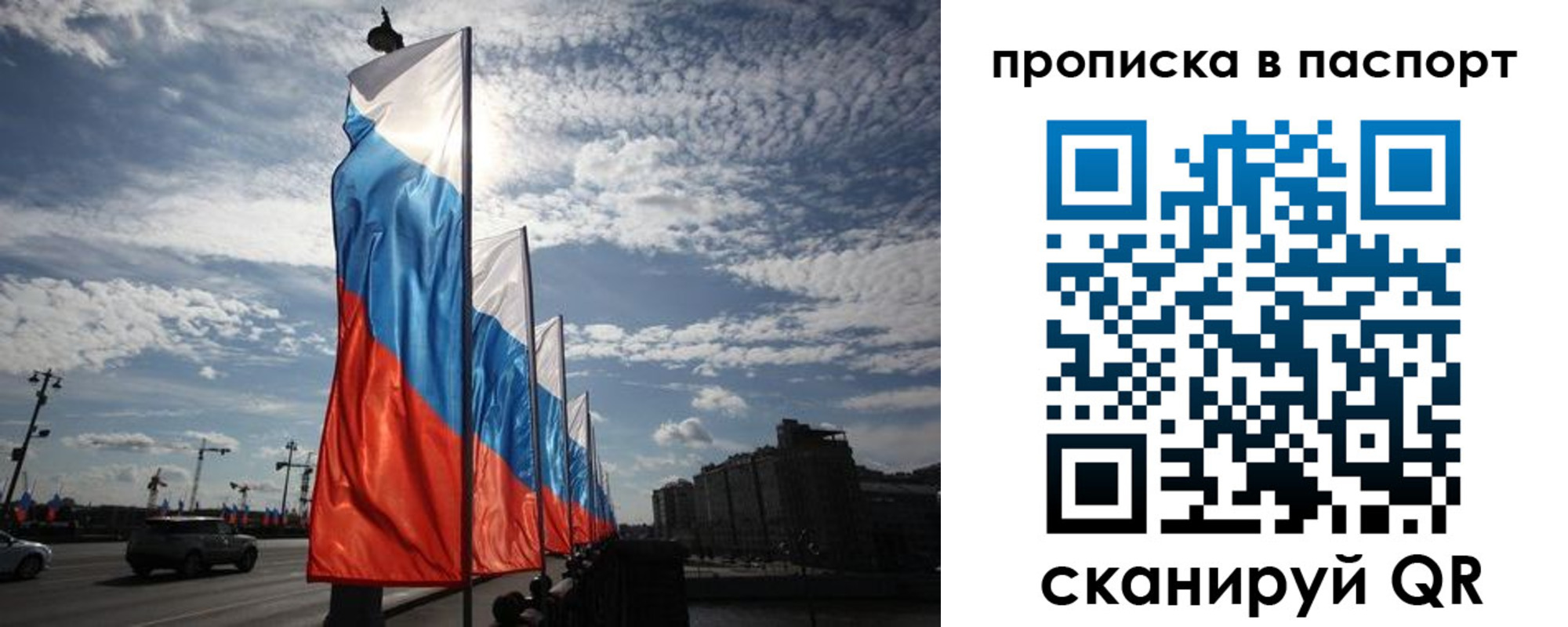 временная регистрация 2025 в Щёкино