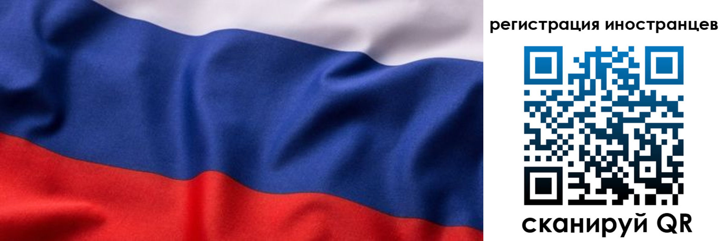 временная регистрация надежно в Щёкино