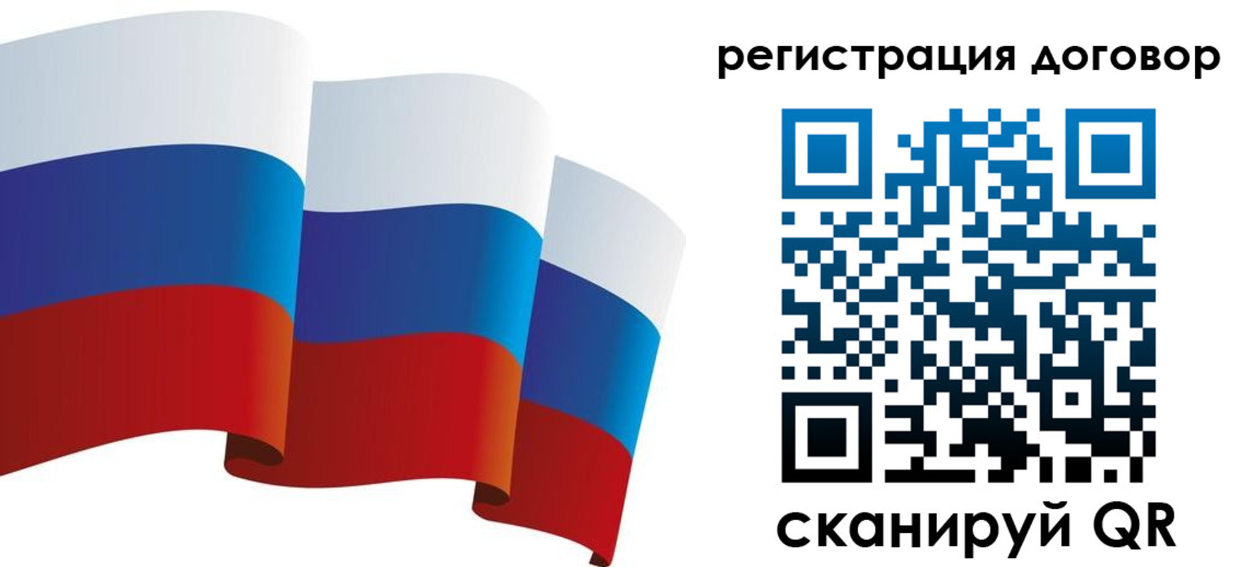прописка законно в Щёкино